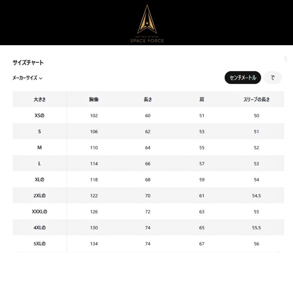 TRUMP宇宙軍仕様ロゴジップアップパーカー[SFZH-010][ブラック/ゴールド] - 画像 (5)