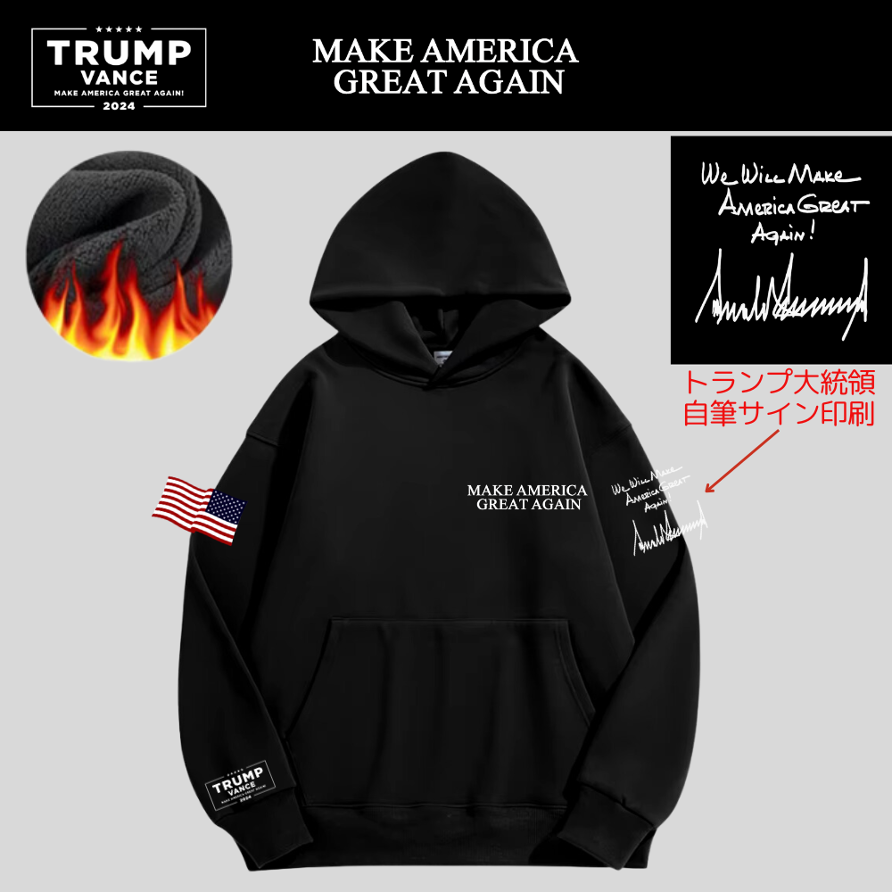 [MAGA]ロゴ極厚パーカー[黒][MGTH-01]