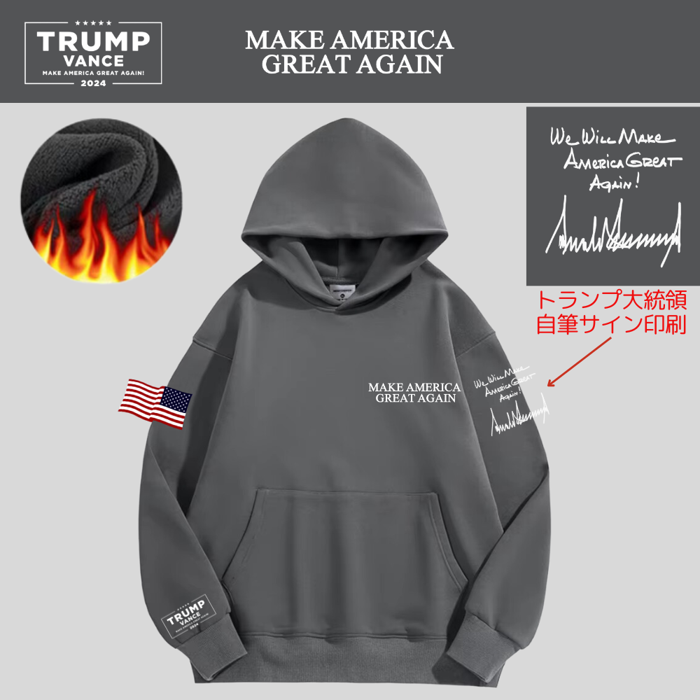 [MAGA]ロゴ極厚パーカー[グレー][MGTH-01]