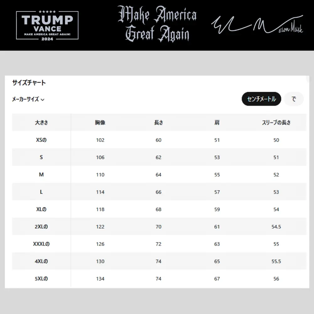 [Dark MAGA]ロゴジップアップパーカー [DMEH-02] - 画像 (5)