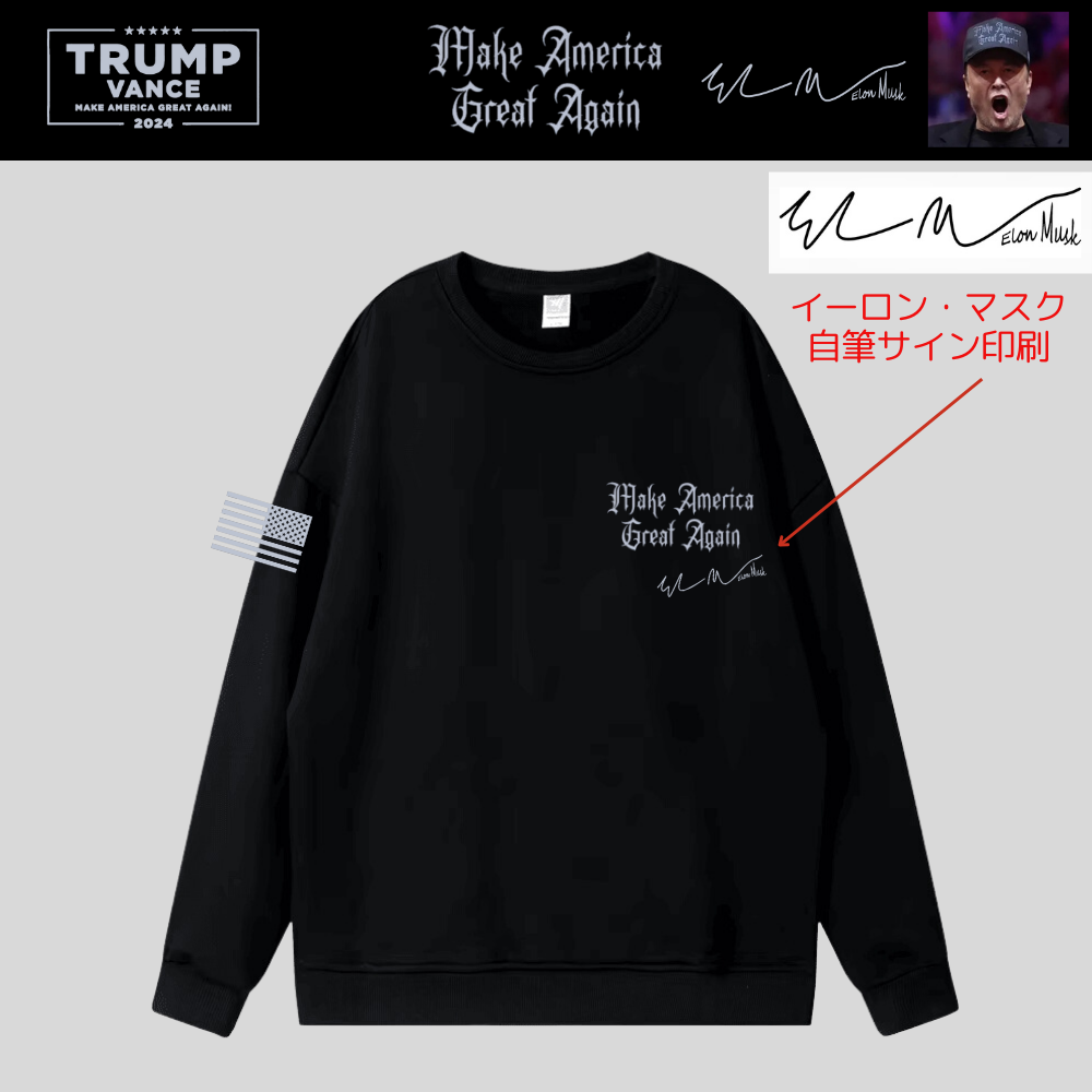 [ダークゴシックMAGA]ロゴスウェット[DGSW-01]