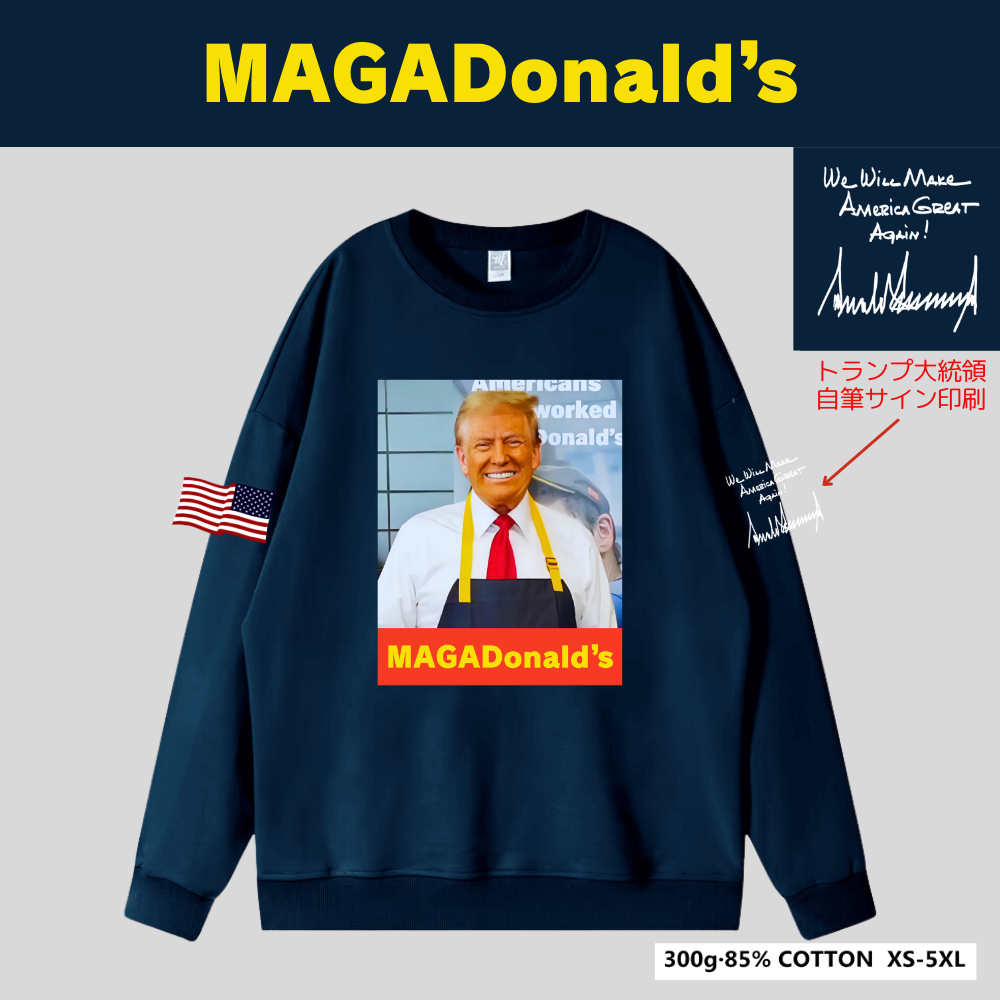 [MAGADonald's]グラフィックスウェット[ネイビー][MDSW-01]