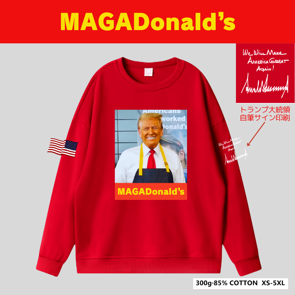 [MAGADonald's]グラフィックスウェット[赤][MDSW-01]