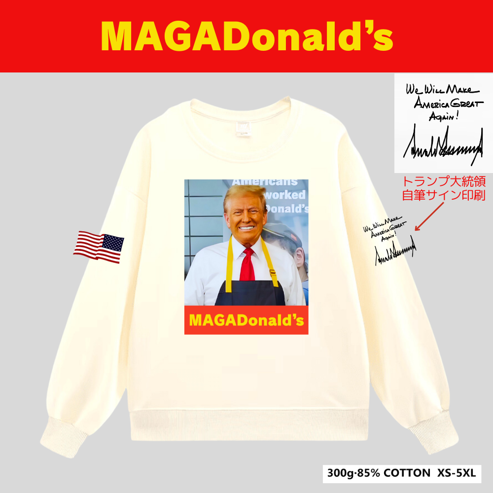 [MAGADonald's]グラフィックスウェット[白][MDSW-01]