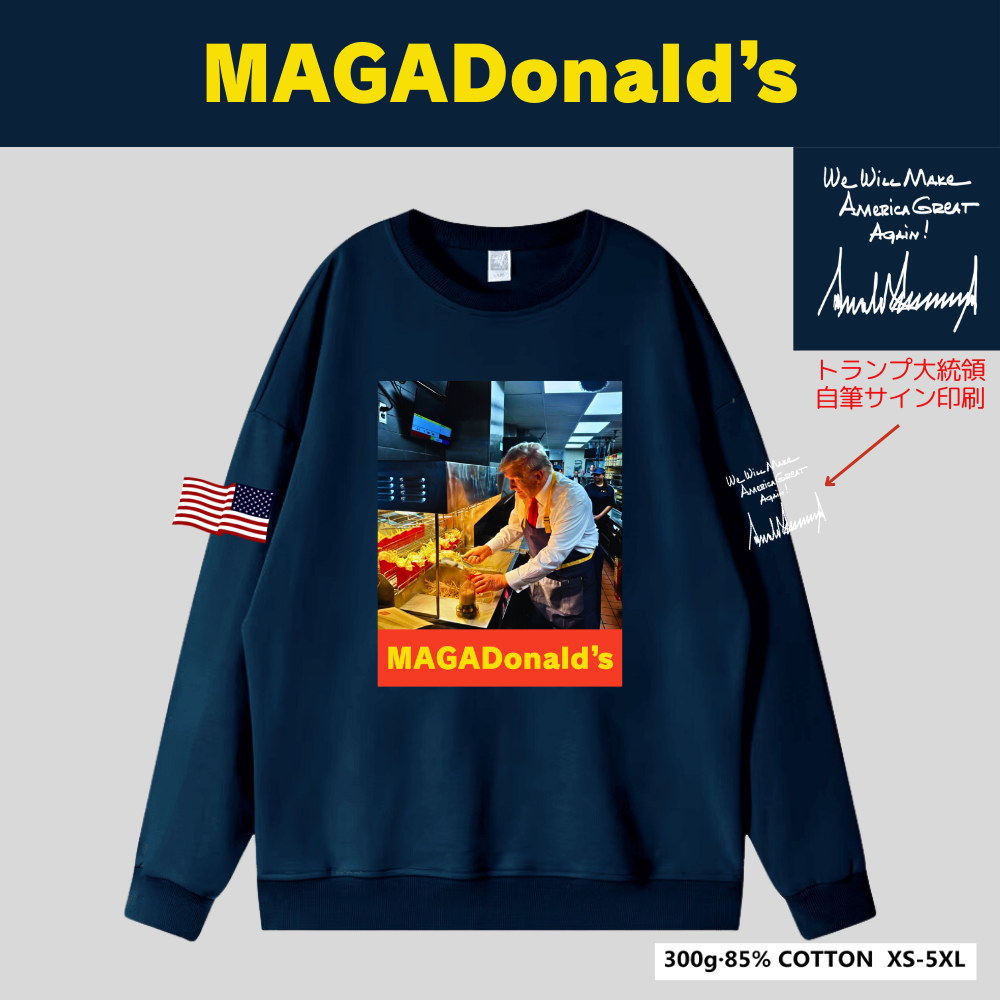 [MAGADonald's]グラフィックスウェット[ネイビー][MDSW-02]