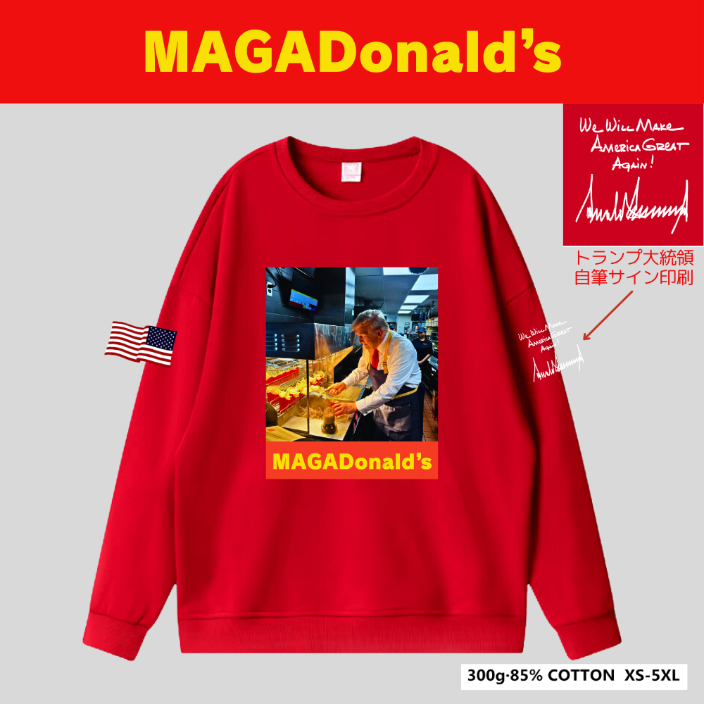 [MAGADonald's]グラフィックスウェット[赤][MDSW-02]
