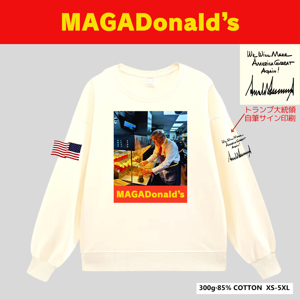 [MAGADonald's]グラフィックスウェット[白][MDSW-02]