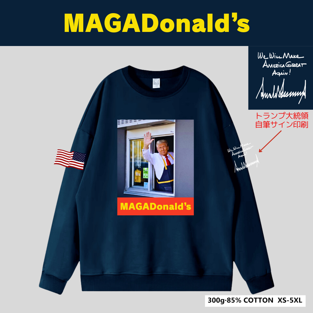 [MAGADonald's]グラフィックスウェット[ネイビー][MDSW-03]