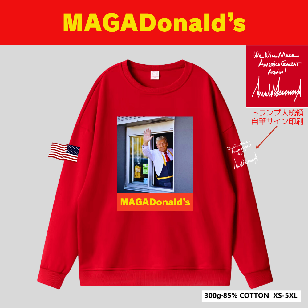 [MAGADonald's]グラフィックスウェット[赤][MDSW-03]