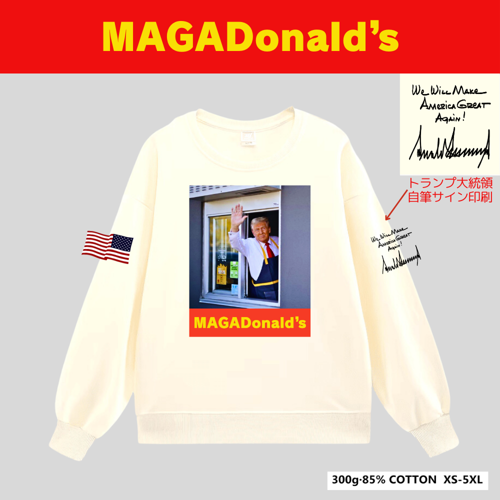 [MAGADonald's]グラフィックスウェット[白][MDSW-03]