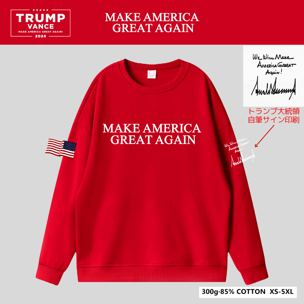 [MAGA]ロゴスウェット[赤][MGSW-01]