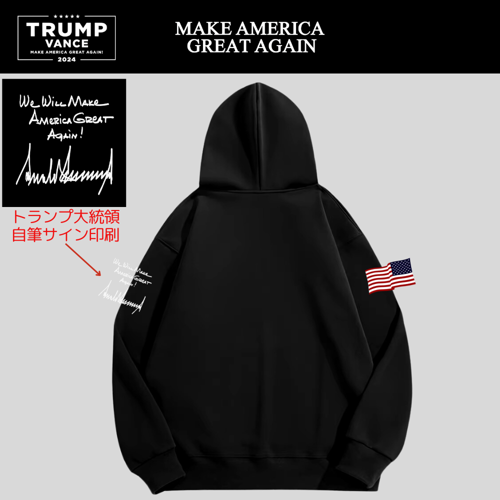 [MAGA]ロゴ極厚パーカー[ワインレッド][MGTH-01] - 画像 (2)