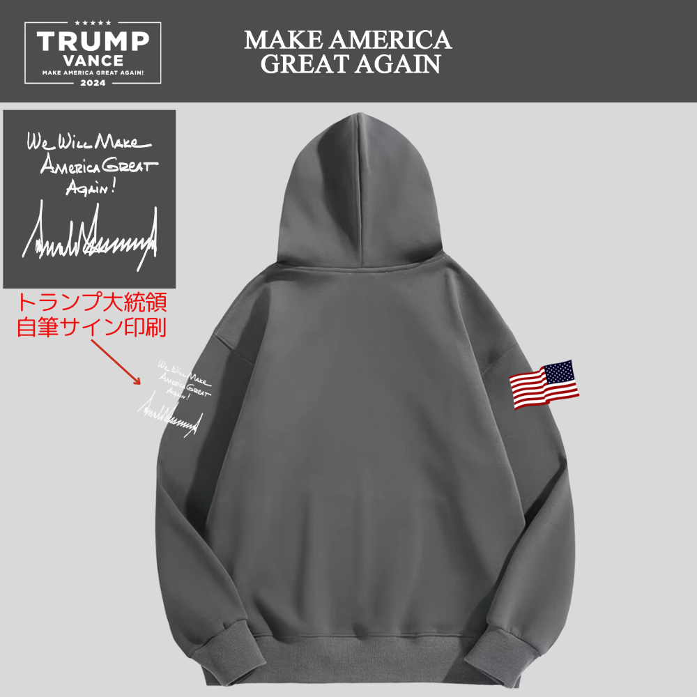 [MAGA]ロゴ極厚パーカー[グレー][MGTH-01] - 画像 (2)