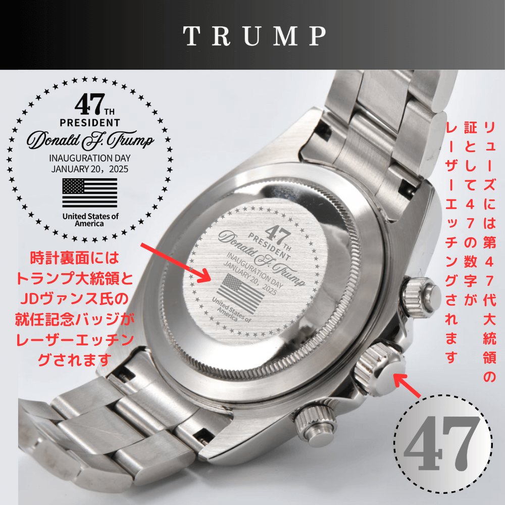 [TRUMP 47]オリジナルデザイン腕時計 [MAGATONA][ブラックフェイス(1)] - 画像 (3)