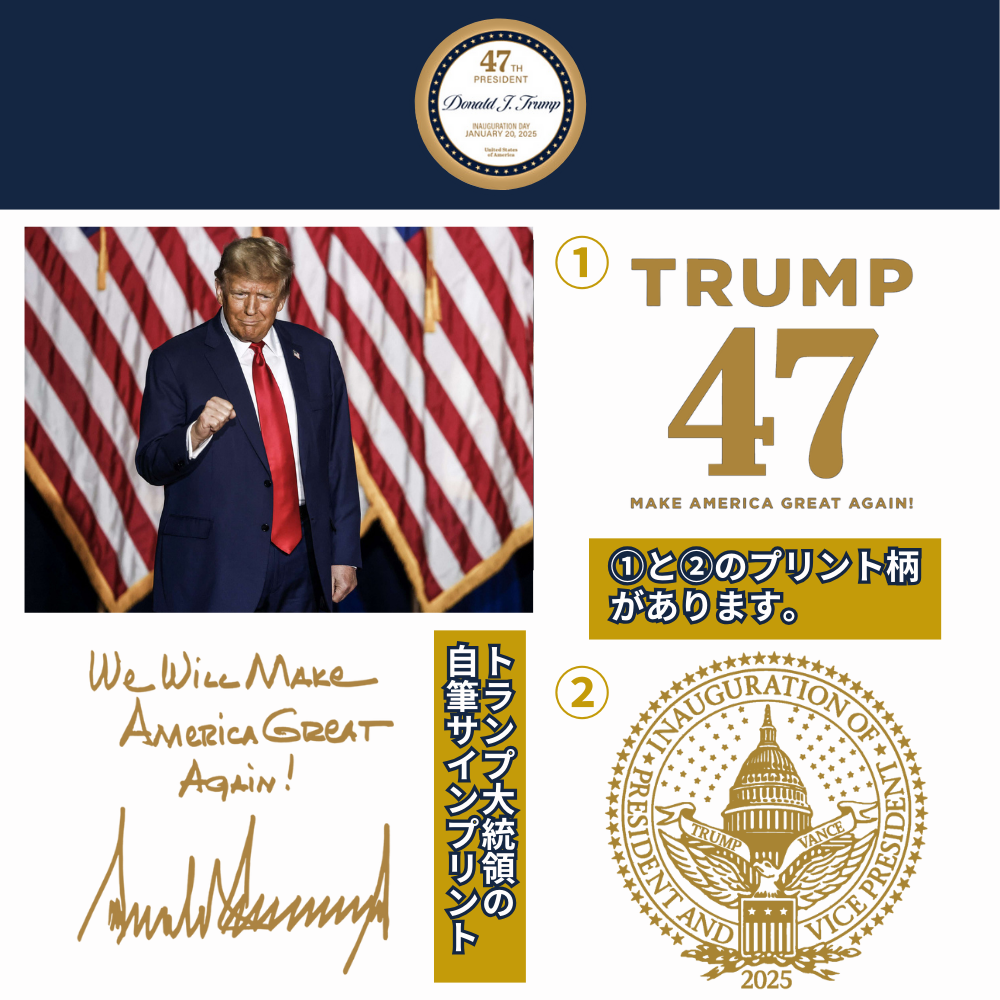 [TRUMP 47]ロゴ入プレミアムTシャツ(1)[黒][NTTE-01] - 画像 (5)