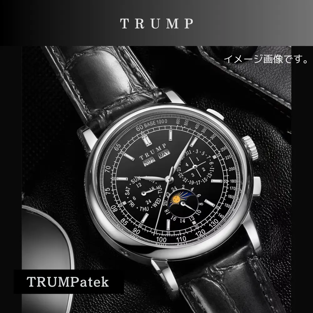 オリジナルデザイン腕時計 [TRUMPatek] ブラックフェイス[黒革ベルト] - 画像 (3)