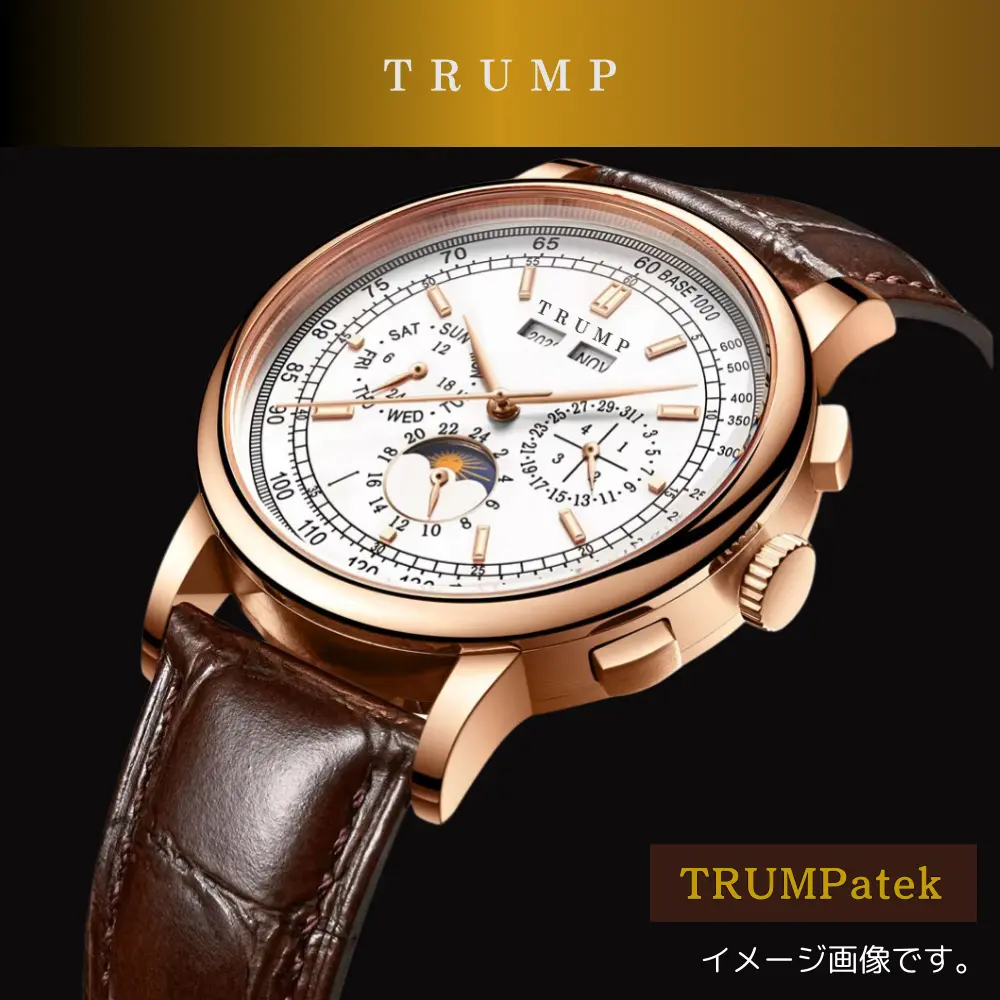 オリジナルデザイン腕時計 [TRUMPatek] ホワイトフェイス[茶革ベルト] - 画像 (3)