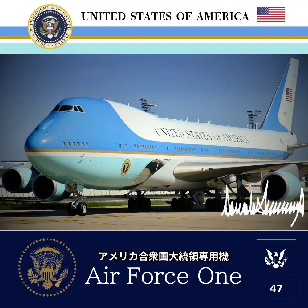 [Air Force One 2025]エアフォース・ワン2025ロゴTシャツ[ネイビー][AFTE-02] - 画像 (3)