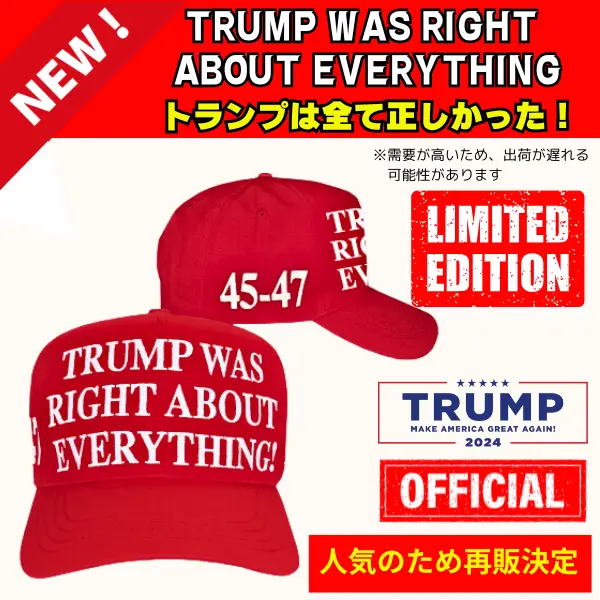 【米国発送】TRUMP公式 MAGA ハット[赤/白] [TRUMP WAS RIGHT ABOUT EVERYTHING]