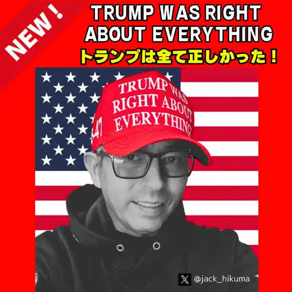 【米国発送】TRUMP公式 MAGA ハット[赤/白] [TRUMP WAS RIGHT ABOUT EVERYTHING] - 画像 (4)