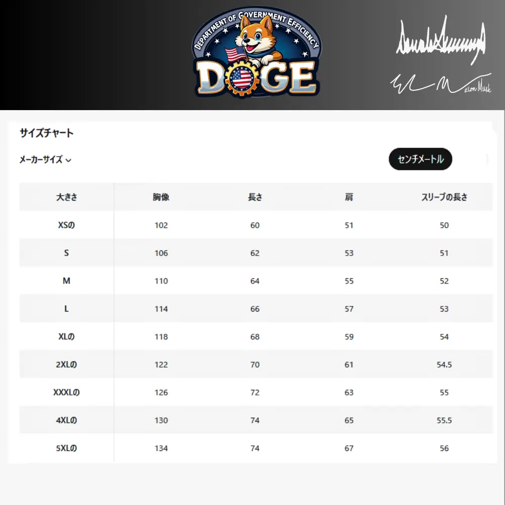 [DOGE]ドージロゴジップアップパーカー[黒][DGZH-01] - 画像 (6)