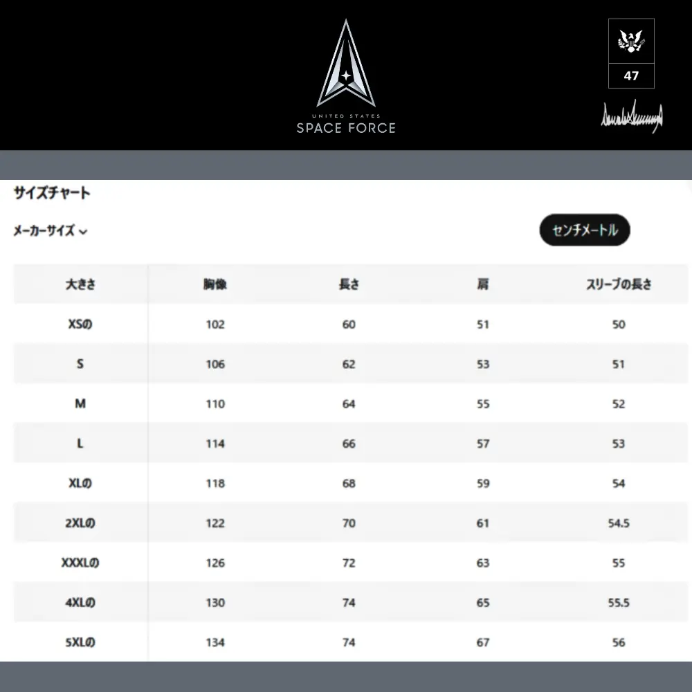 [SPACE FORCE]ロゴジップアップパーカー[ネイビー][SFZH-011] - 画像 (5)