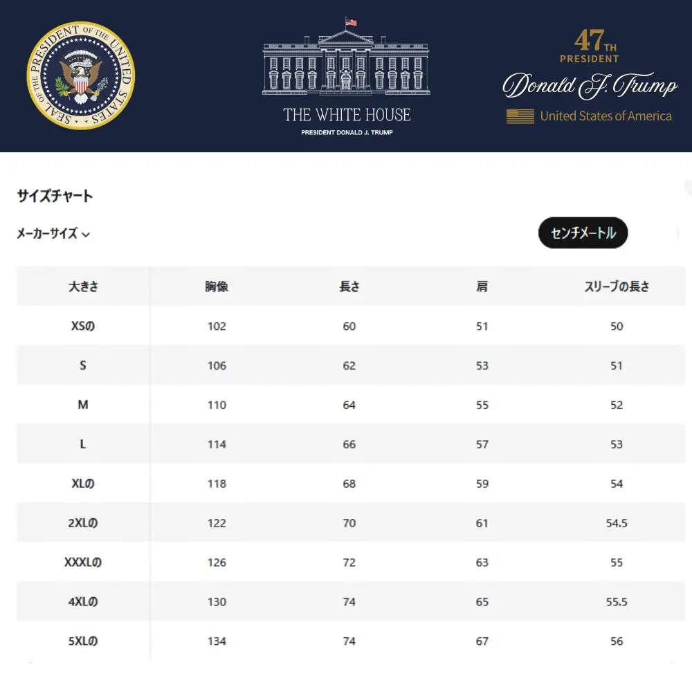 [New White House]ホワイトハウスロゴジップアップパーカー[ベージュ][WHZH-01] - 画像 (6)