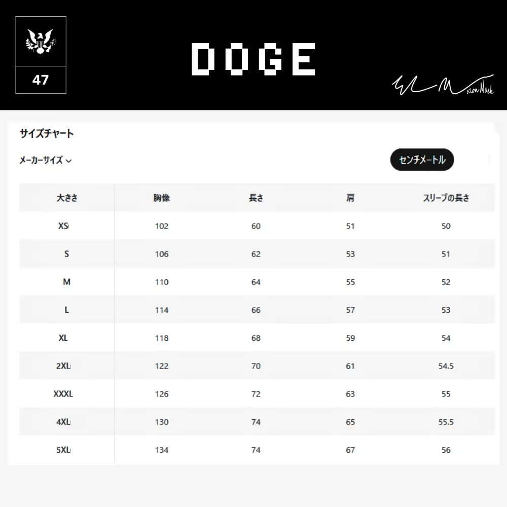 [DOGE]ドージロゴジップアップパーカー[アイスブルー][DGZH-02] - 画像 (6)