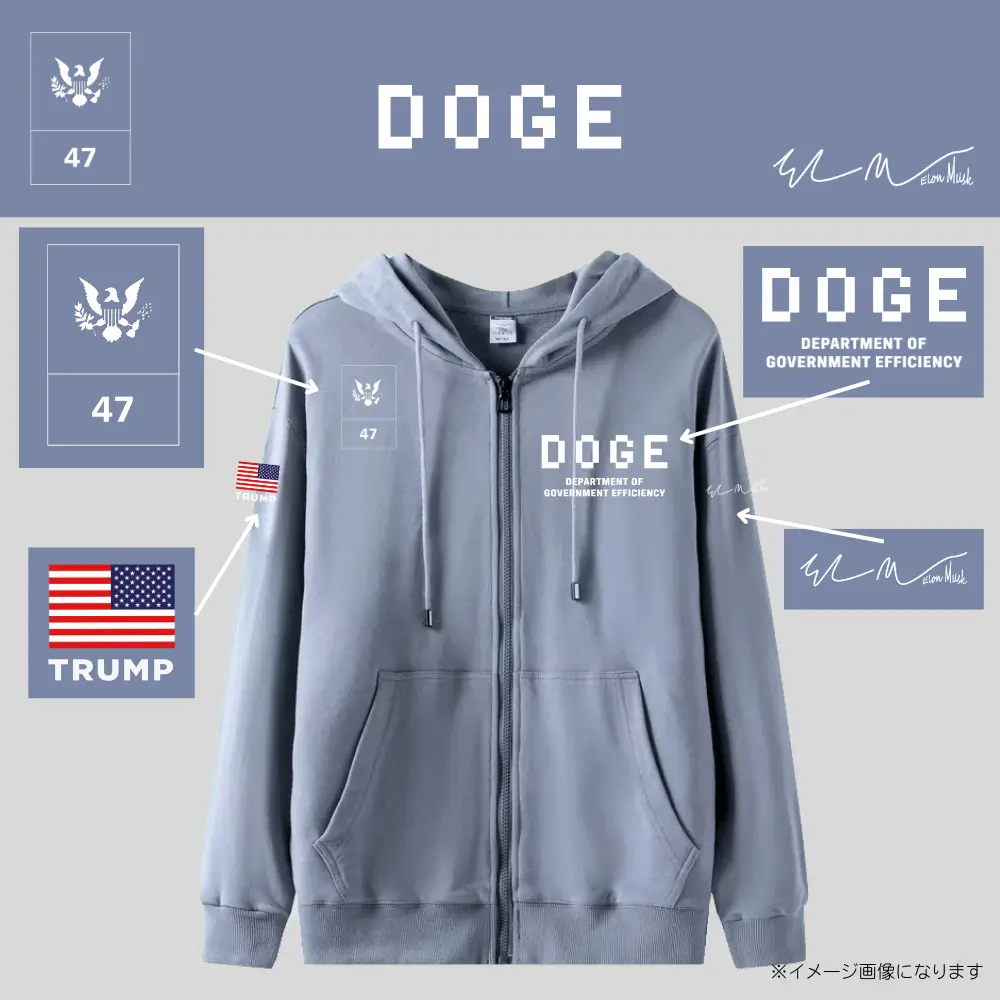 [DOGE]ドージロゴジップアップパーカー[アイスブルー][DGZH-02]