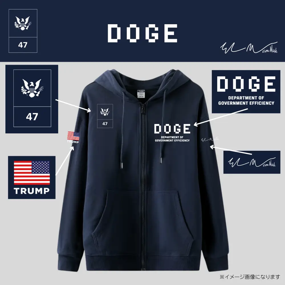 [DOGE]ドージロゴジップアップパーカー[ネイビー][DGZH-02]