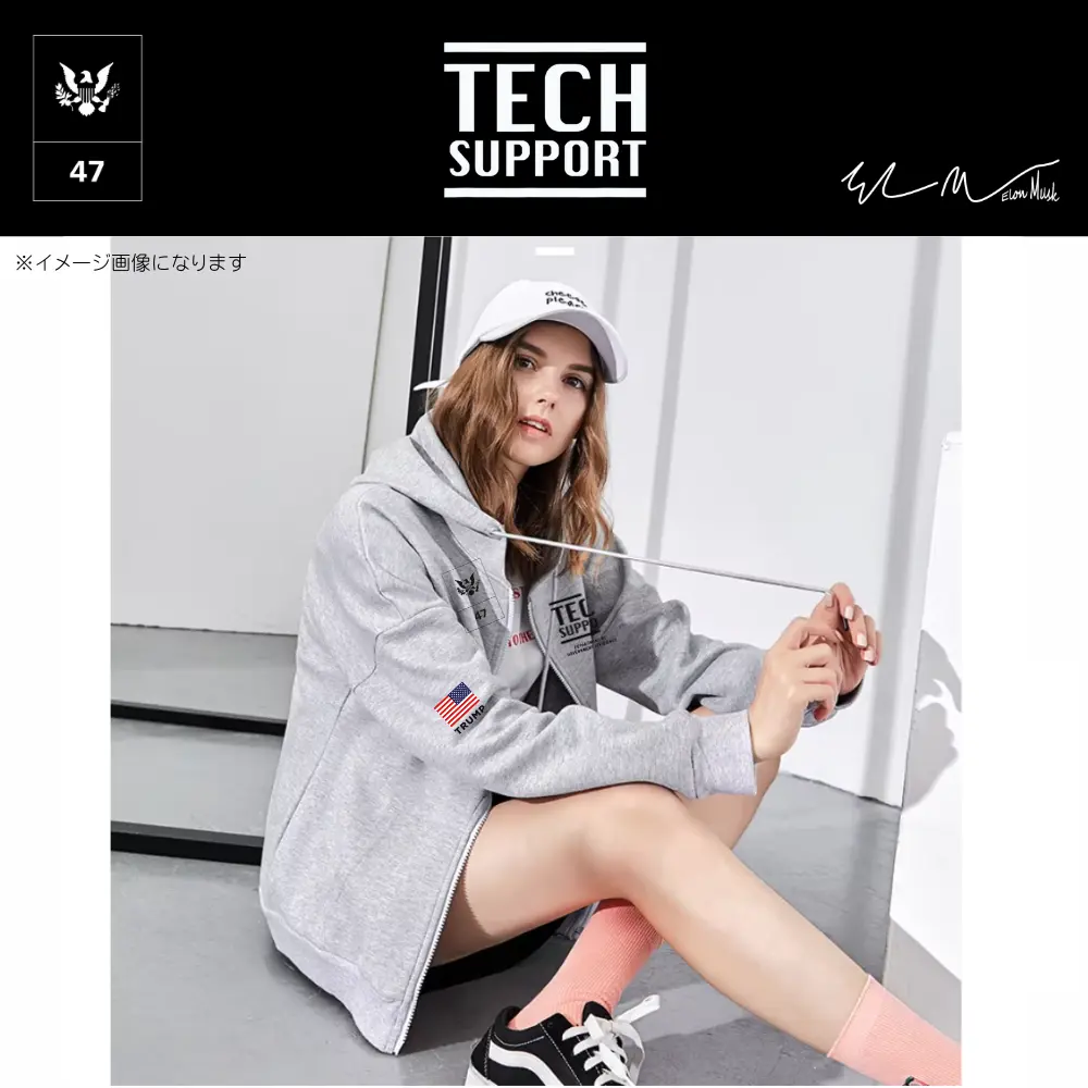 [DOGE]TECH SUPPORTロゴジップアップパーカー[ライトグレー][TSZH-01] - 画像 (3)