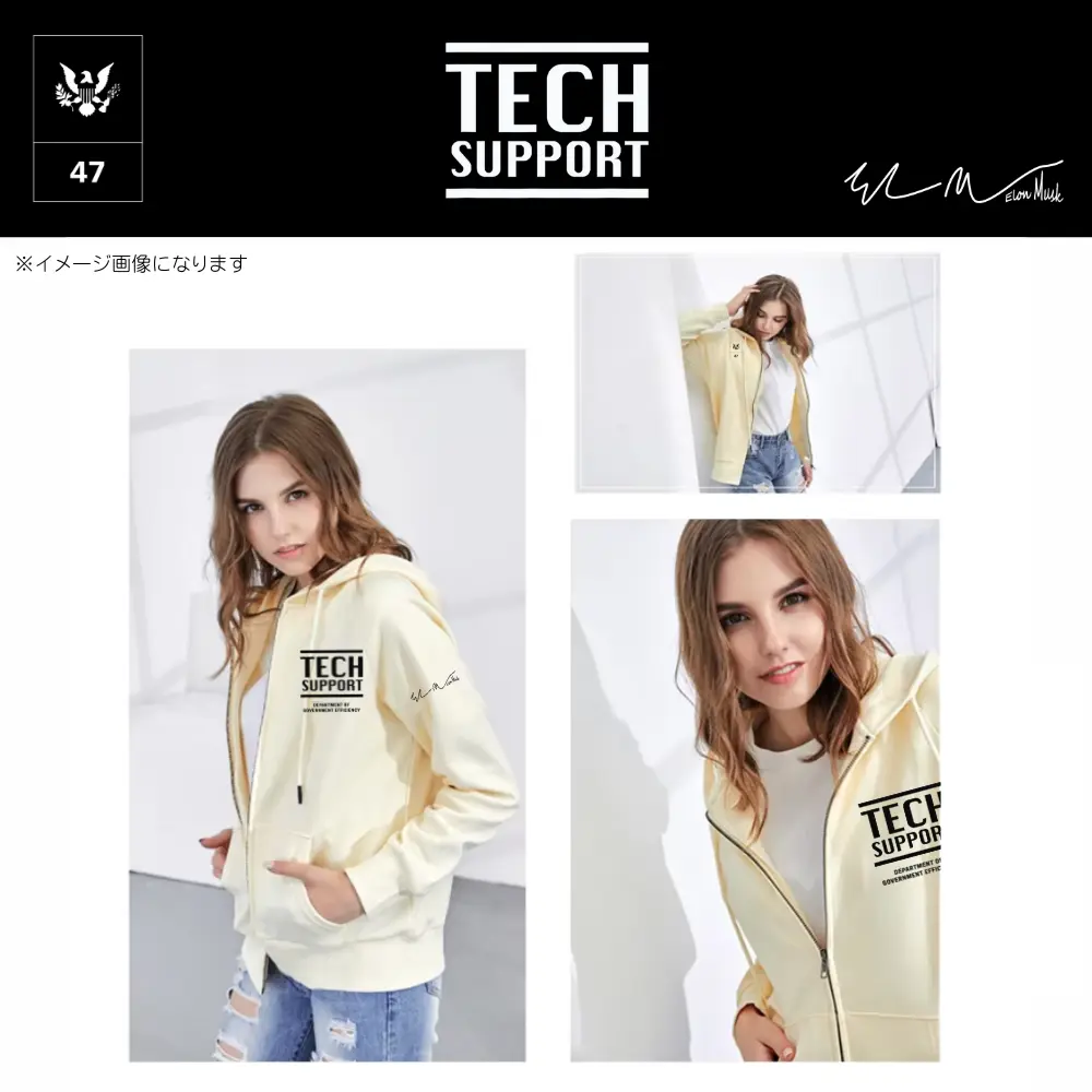 [DOGE]TECH SUPPORTロゴジップアップパーカー[ライトグレー][TSZH-01] - 画像 (4)