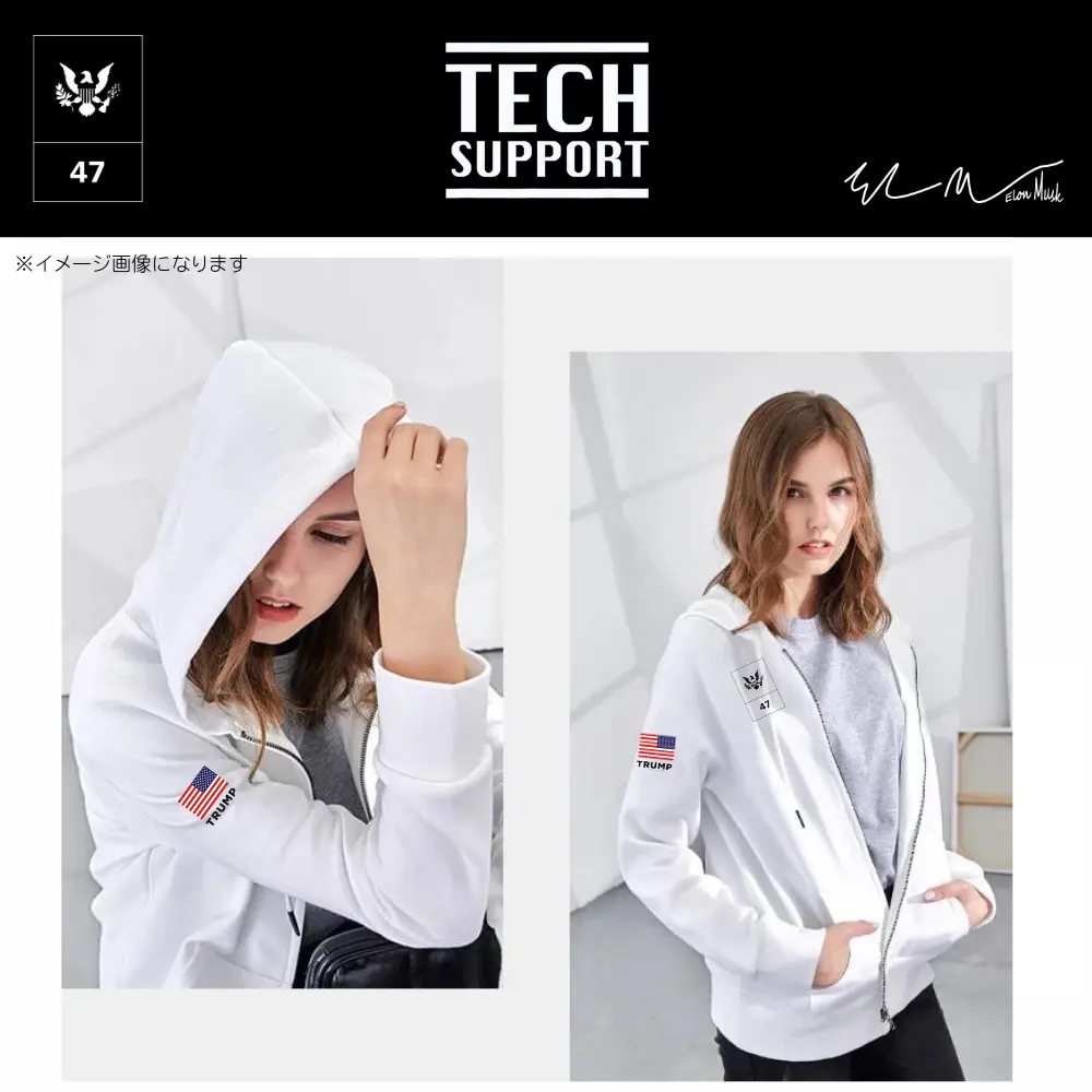 [DOGE]TECH SUPPORTロゴジップアップパーカー[ライトグレー][TSZH-01] - 画像 (5)