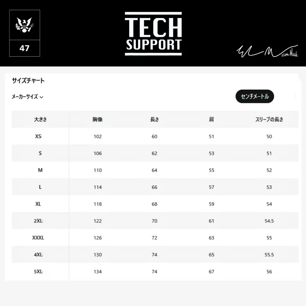 [DOGE]TECH SUPPORTロゴジップアップパーカー[ライトグレー][TSZH-01] - 画像 (7)