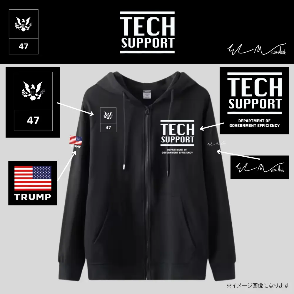 [DOGE]TECH SUPPORTロゴジップアップパーカー[黒][TSZH-01]