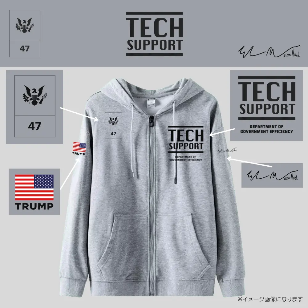 [DOGE]TECH SUPPORTロゴジップアップパーカー[ライトグレー][TSZH-01]