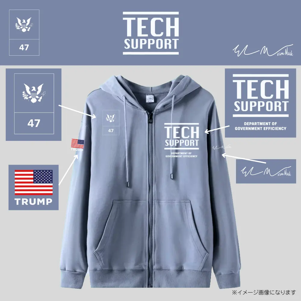 [DOGE]TECH SUPPORTロゴジップアップパーカー[アイスブルー][TSZH-01]