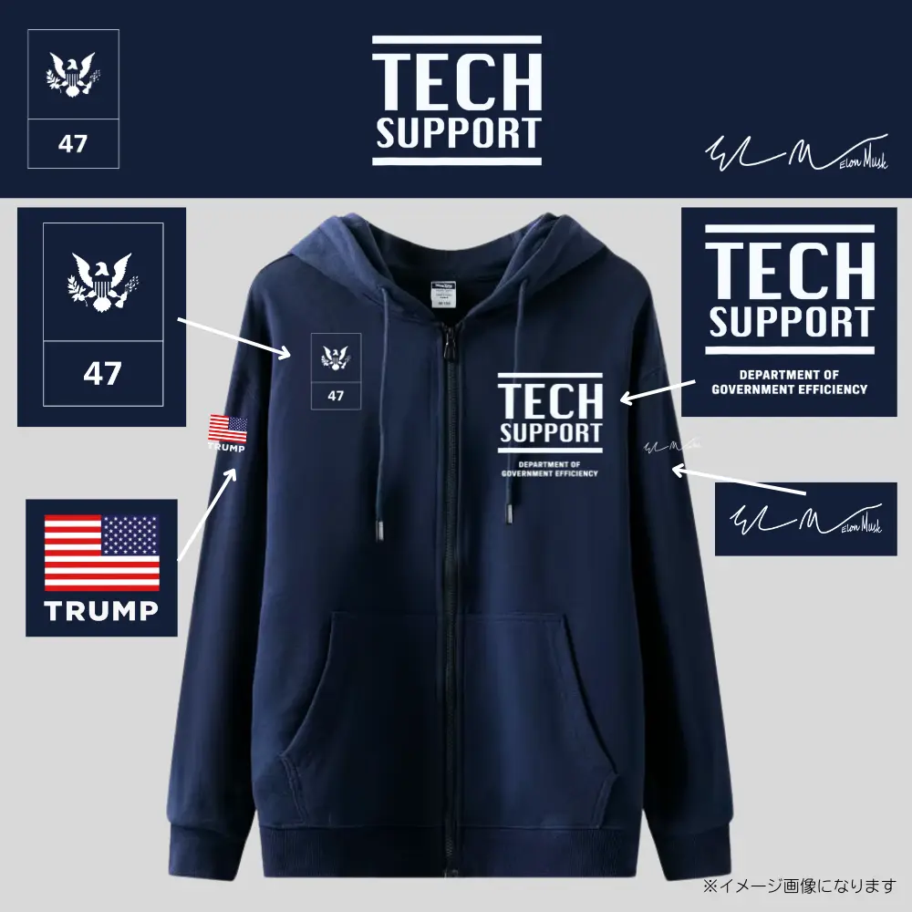 [DOGE]TECH SUPPORTロゴジップアップパーカー[ネイビー][TSZH-01]