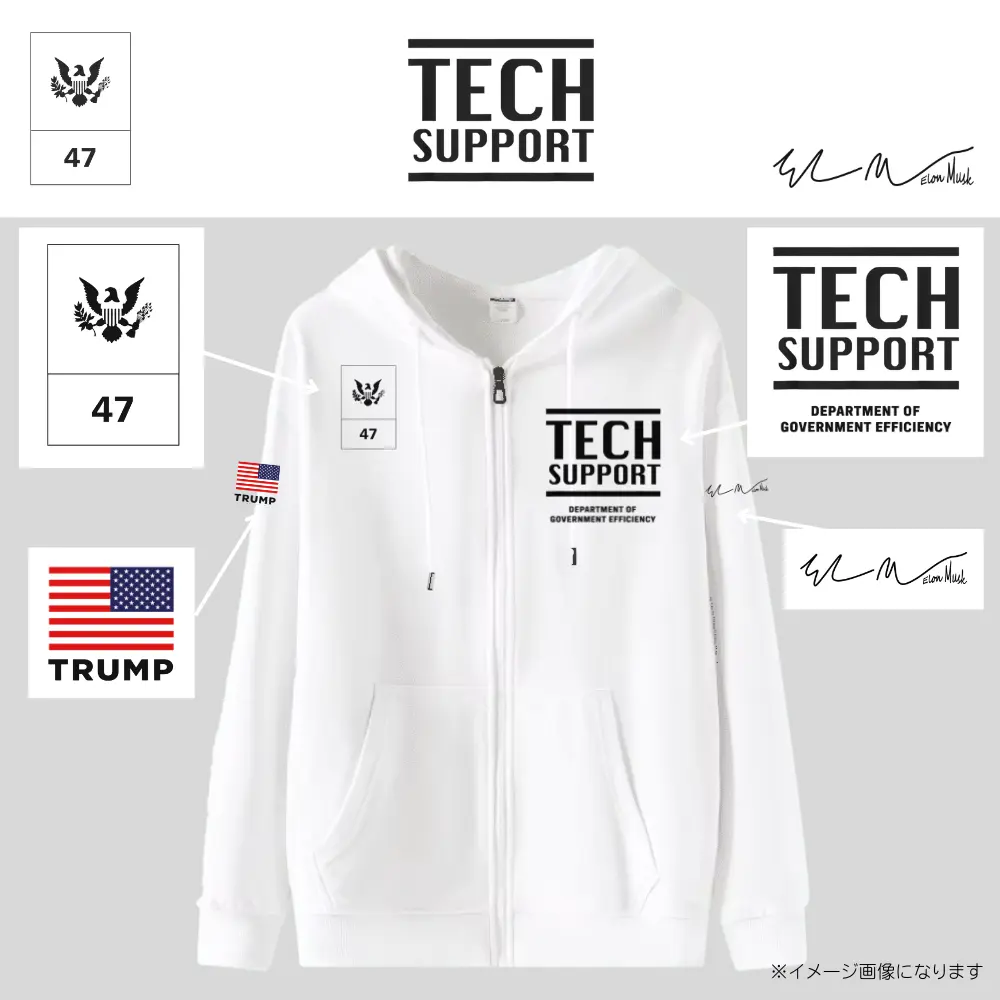 [DOGE]TECH SUPPORTロゴジップアップパーカー[白][TSZH-01]