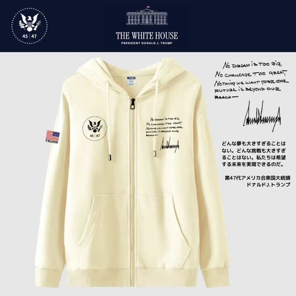 [New White House]TRUMP大統領ロゴジップアップパーカー[ベージュ][WHZH-02]