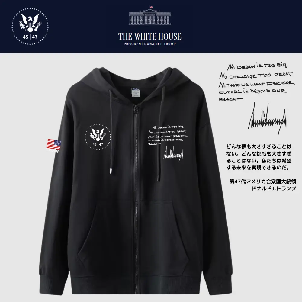 [New White House]TRUMP大統領ロゴジップアップパーカー[黒][WHZH-02]