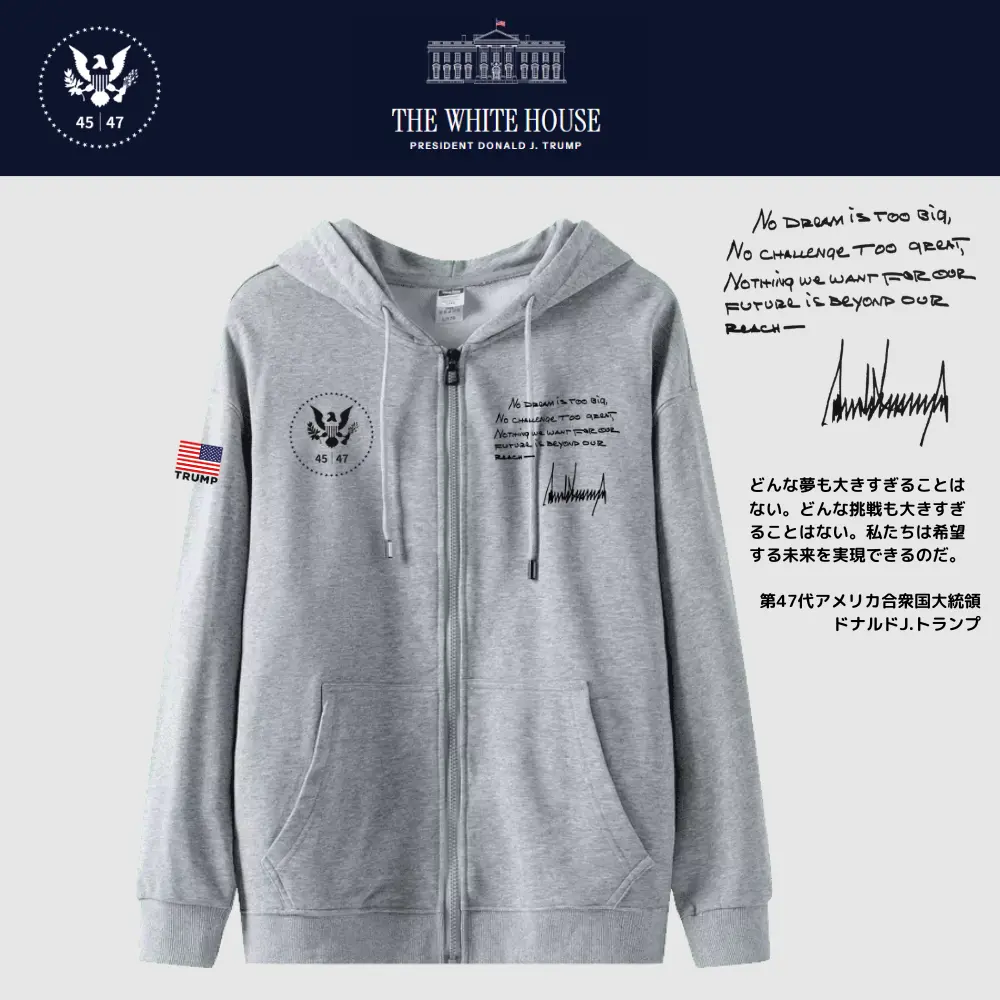 [New White House]TRUMP大統領ロゴジップアップパーカー[ライトグレー][WHZH-02]