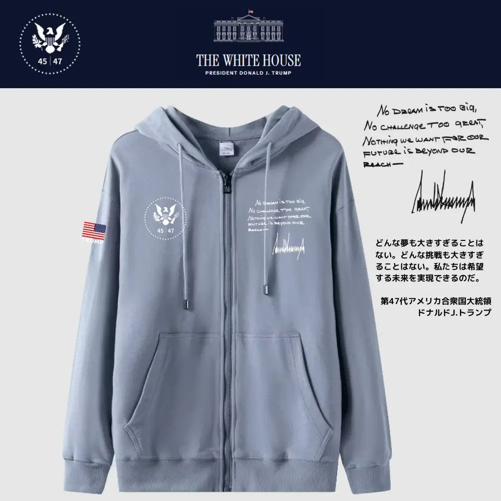 [New White House]TRUMP大統領ロゴジップアップパーカー[アイスブルー][WHZH-02]