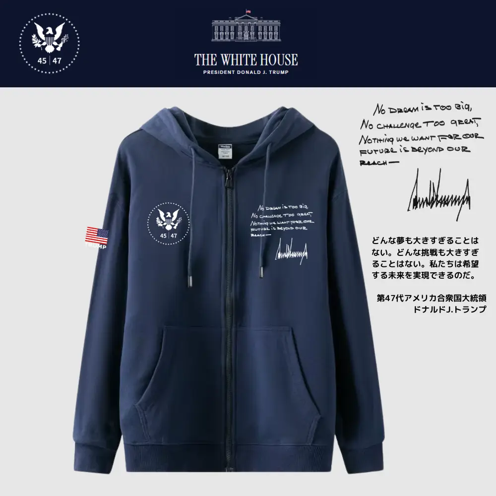 [New White House]TRUMP大統領ロゴジップアップパーカー[ネイビー][WHZH-02]