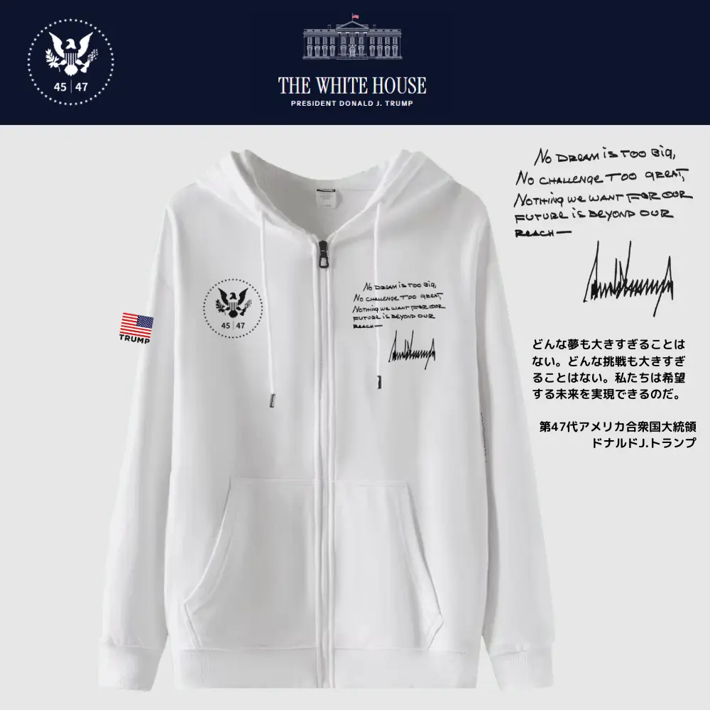 [New White House]TRUMP大統領ロゴジップアップパーカー[白][WHZH-02]