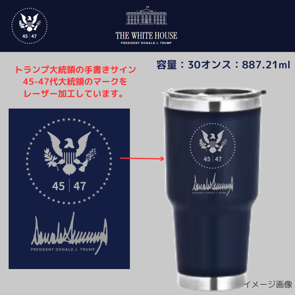 [New White House]ロゴステンレスタンブラー 30oz[WHTB-04][ネイビー]