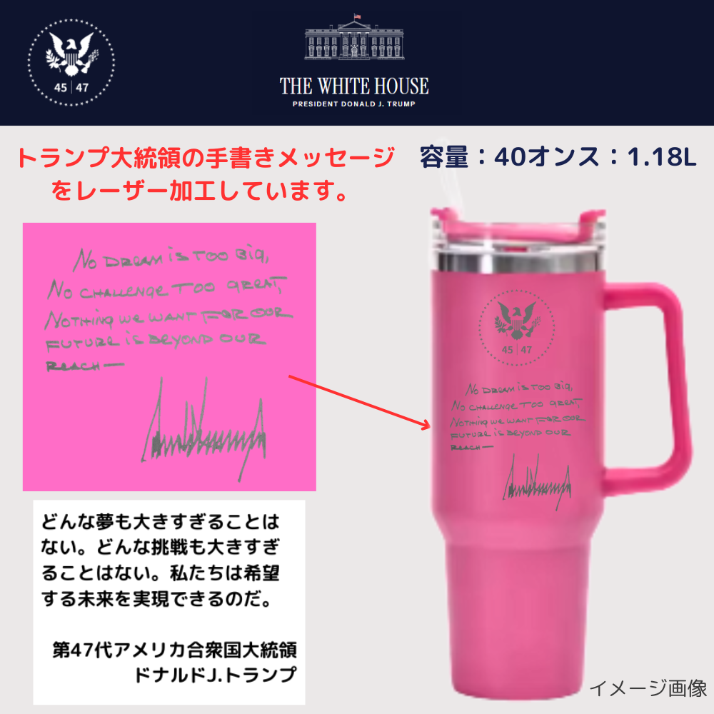 [New White House]ロゴステンレスタンブラー 40oz[WHTB-05][ピンク]