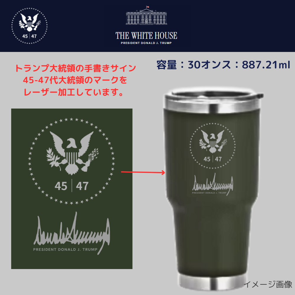 [New White House]ロゴステンレスタンブラー 30oz[WHTB-04][アーミーグリーン]
