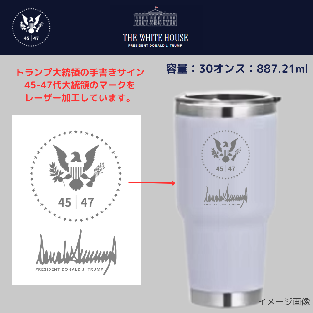 [New White House]ロゴステンレスタンブラー 30oz[WHTB-04][白]