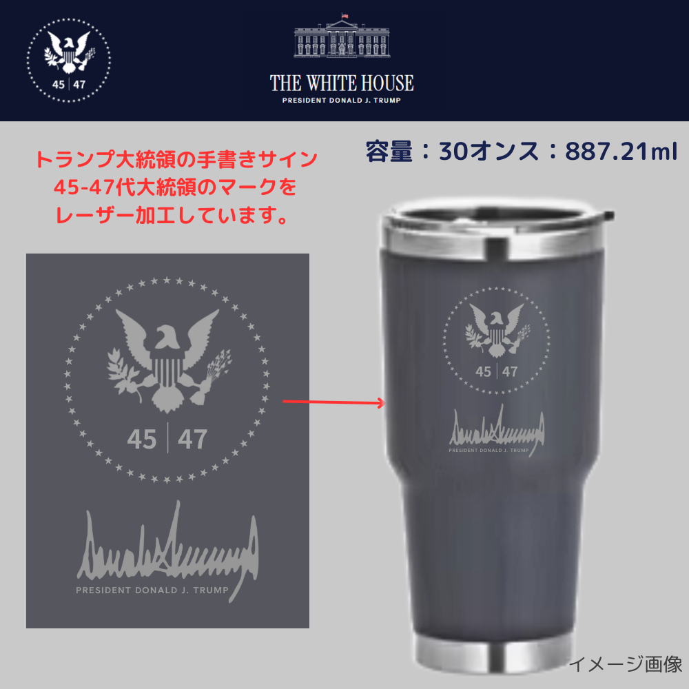 [New White House]ロゴステンレスタンブラー 30oz[WHTB-04][グレー]